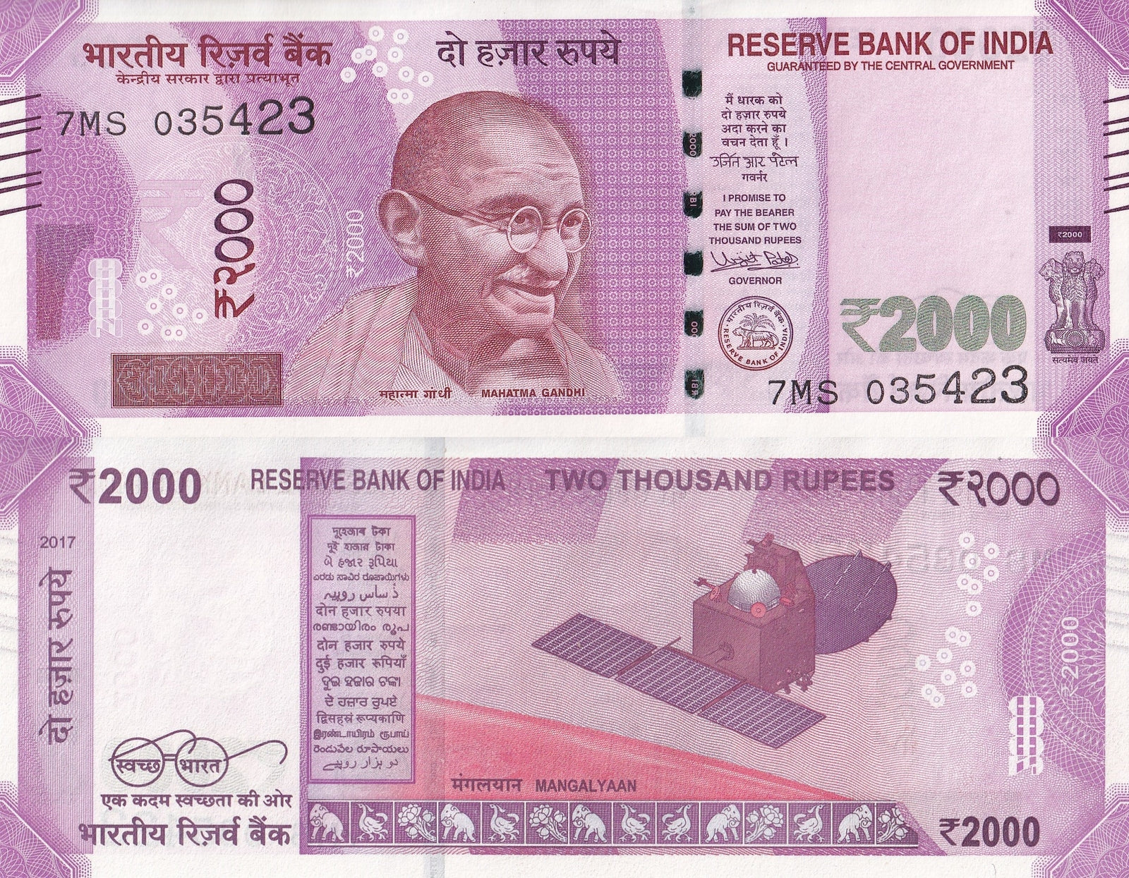 India 2000 Rupees 2017 P 116c UNC Without Plate Letter
