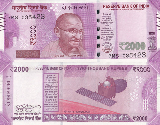 India 2000 Rupees 2017 P 116c UNC Without Plate Letter