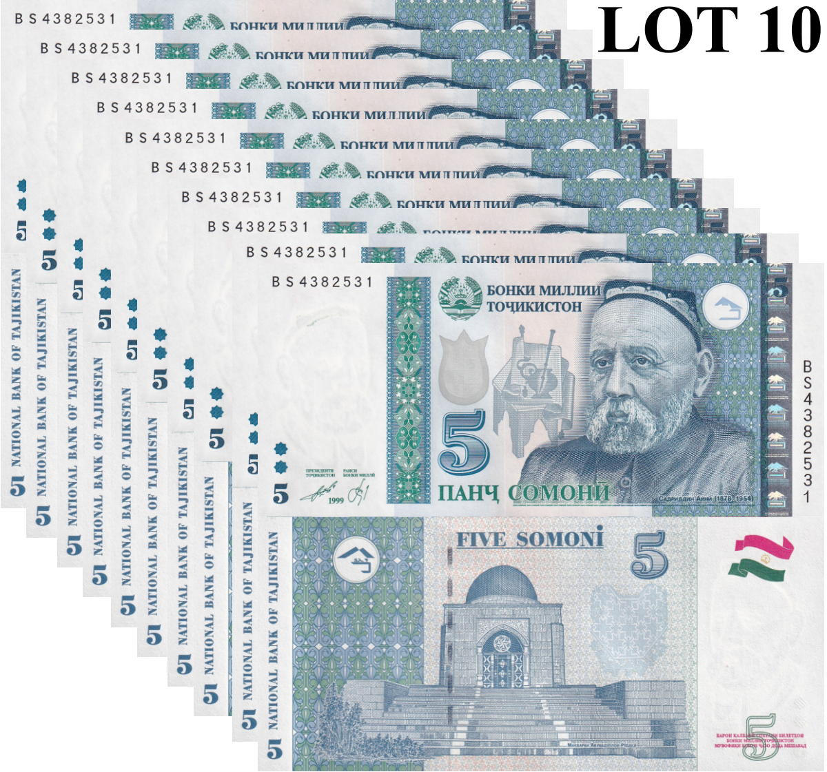 Tajikistan 5 Somoni 1999 (2013) P 23 UNC 1/10 Bundle Lot 10 pcs