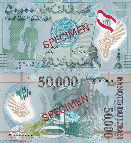 Lebanon 50000 Livres 2015 P 98 Polymer UNC Commemorative Specimen