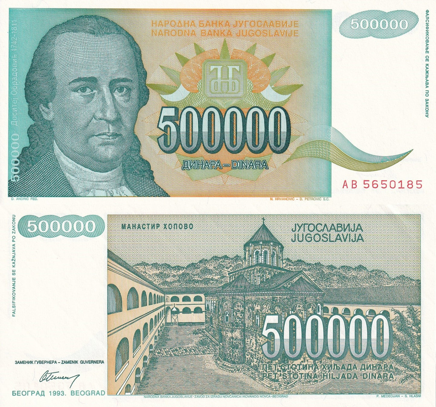 Yugoslavia 500000 Dinara 1993 P 131 UNC