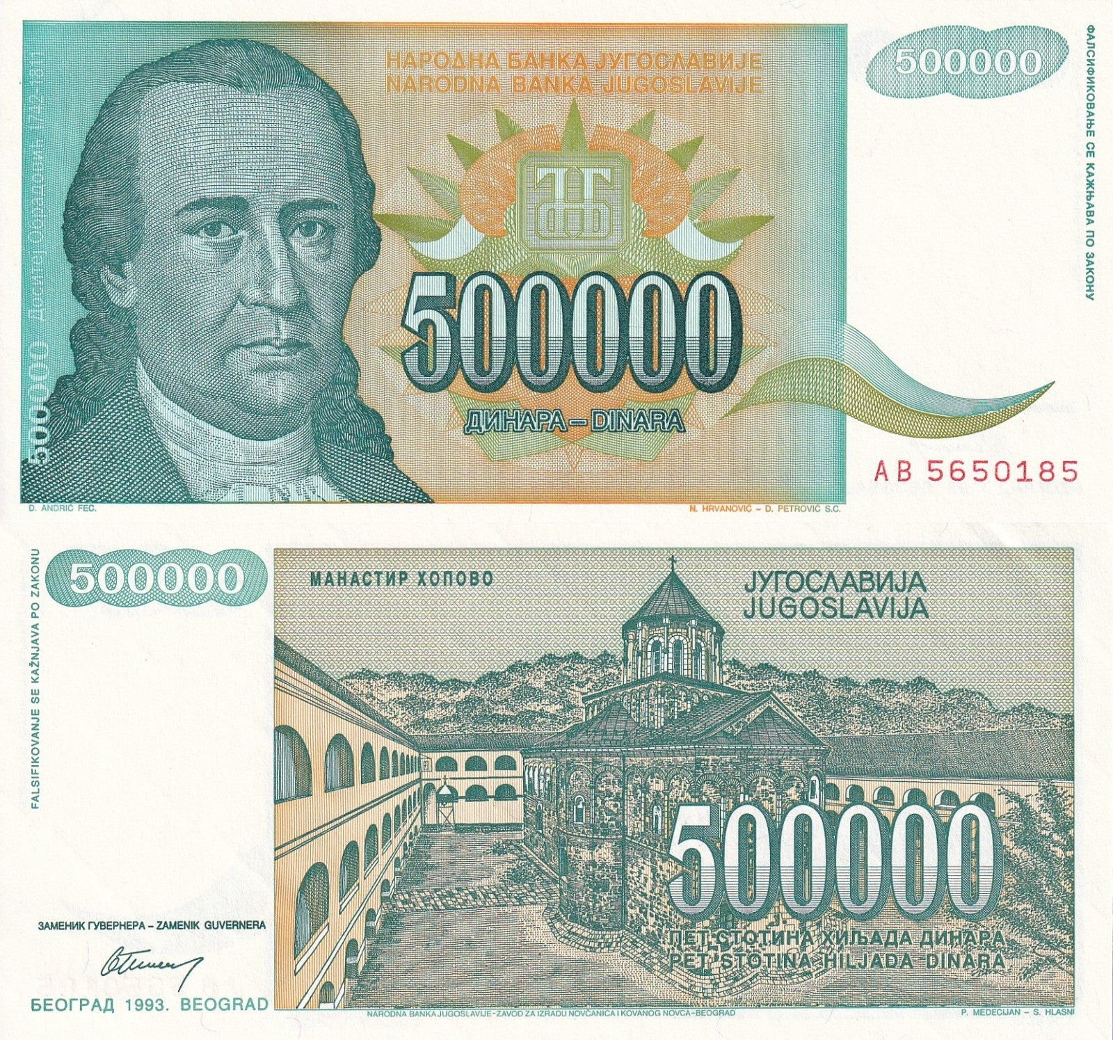 Yugoslavia 500000 Dinara 1993 P 131 UNC