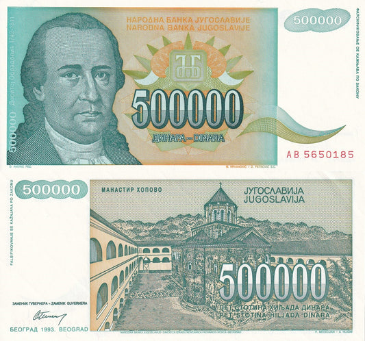 Yugoslavia 500000 Dinara 1993 P 131 UNC