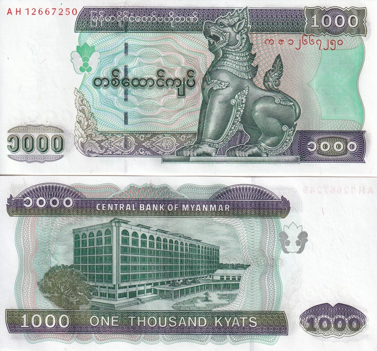 Myanmar Burmar 1000 Kyats 2004 P 80 UNC