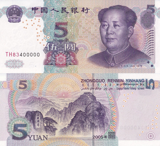 China 5 Yuan 2005 P 903a UNC Fancy No. 400000