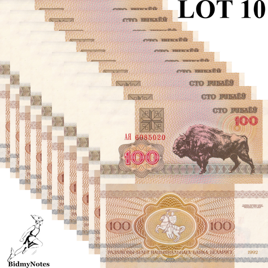 Belarus 100 Rublei 1992 P 8 UNC 1/10 Bundle LOT 10 pcs