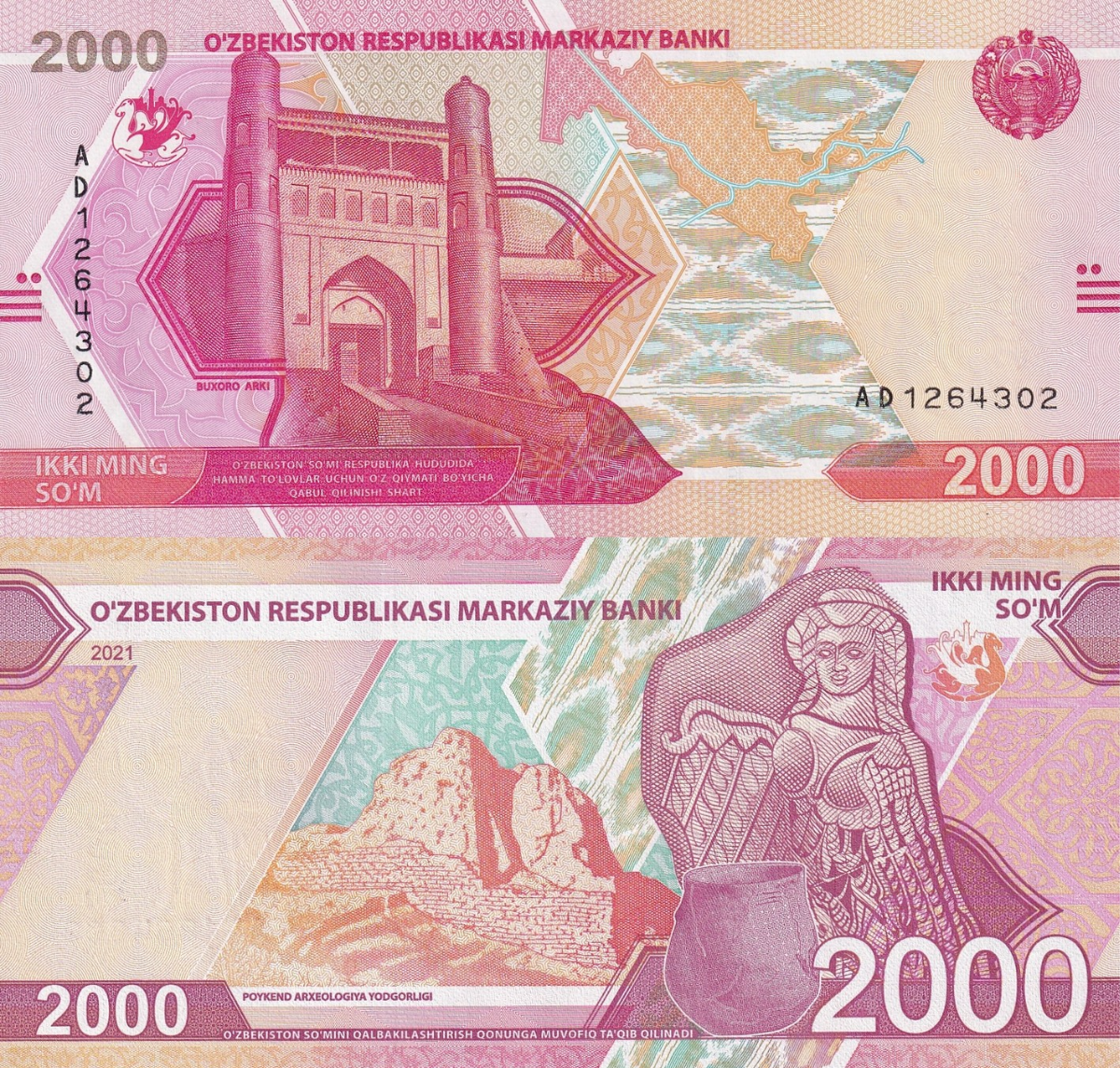 Uzbekistan 2000 Som 2021 P 87 UNC 1/10 Bundle Lot 10 pcs