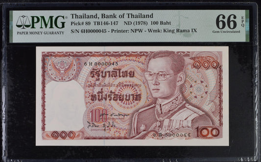 Thailand Bank of Thailand 100 Baht ND (1978) P 89 UNC PMG 66 EPQ LOW S/N 0000045