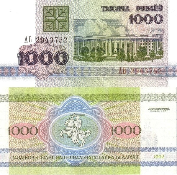 Belarus 1000 Rubley 1992 P 11 UNC
