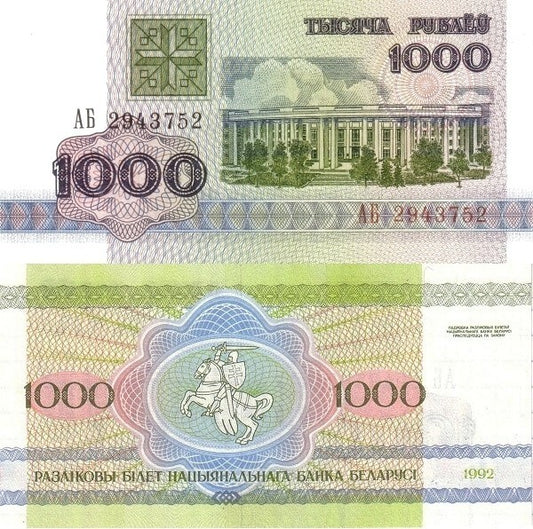 Belarus 1000 Rubley 1992 P 11 UNC