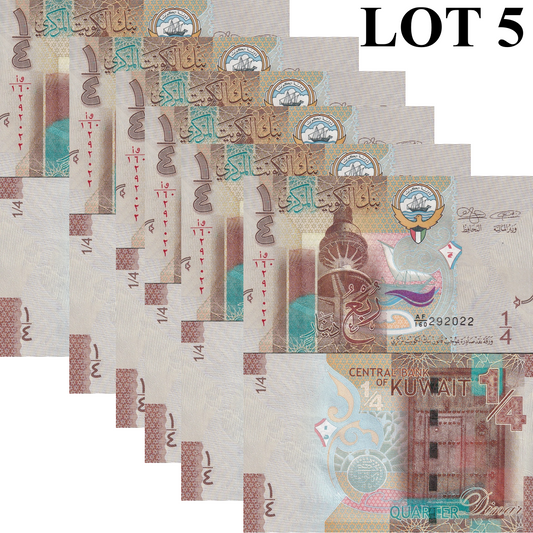 Kuwait 1/4 Dinar ND 2014 P 29 UNC 1/20 Bundle Lot 5 pcs