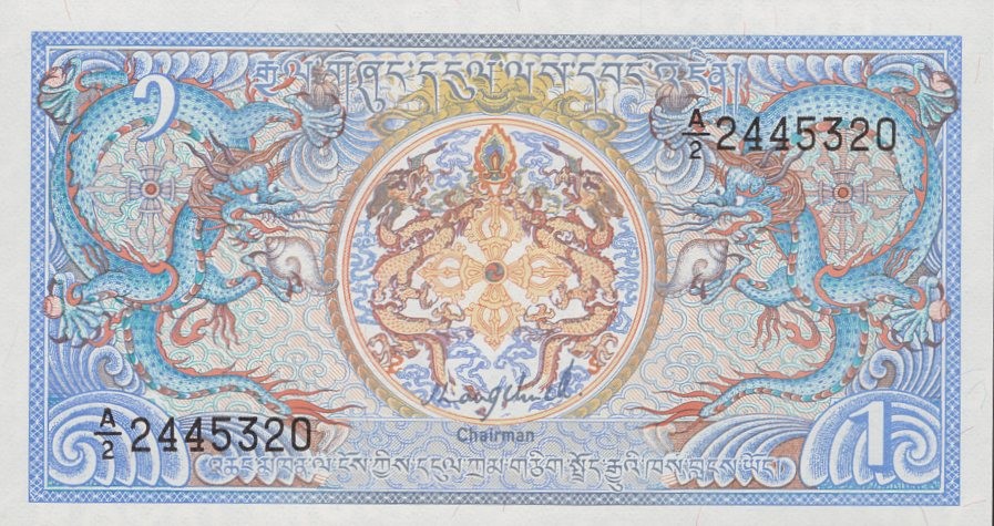 Bhutan 1 Ngultrum ND (1986) P 12 UNC