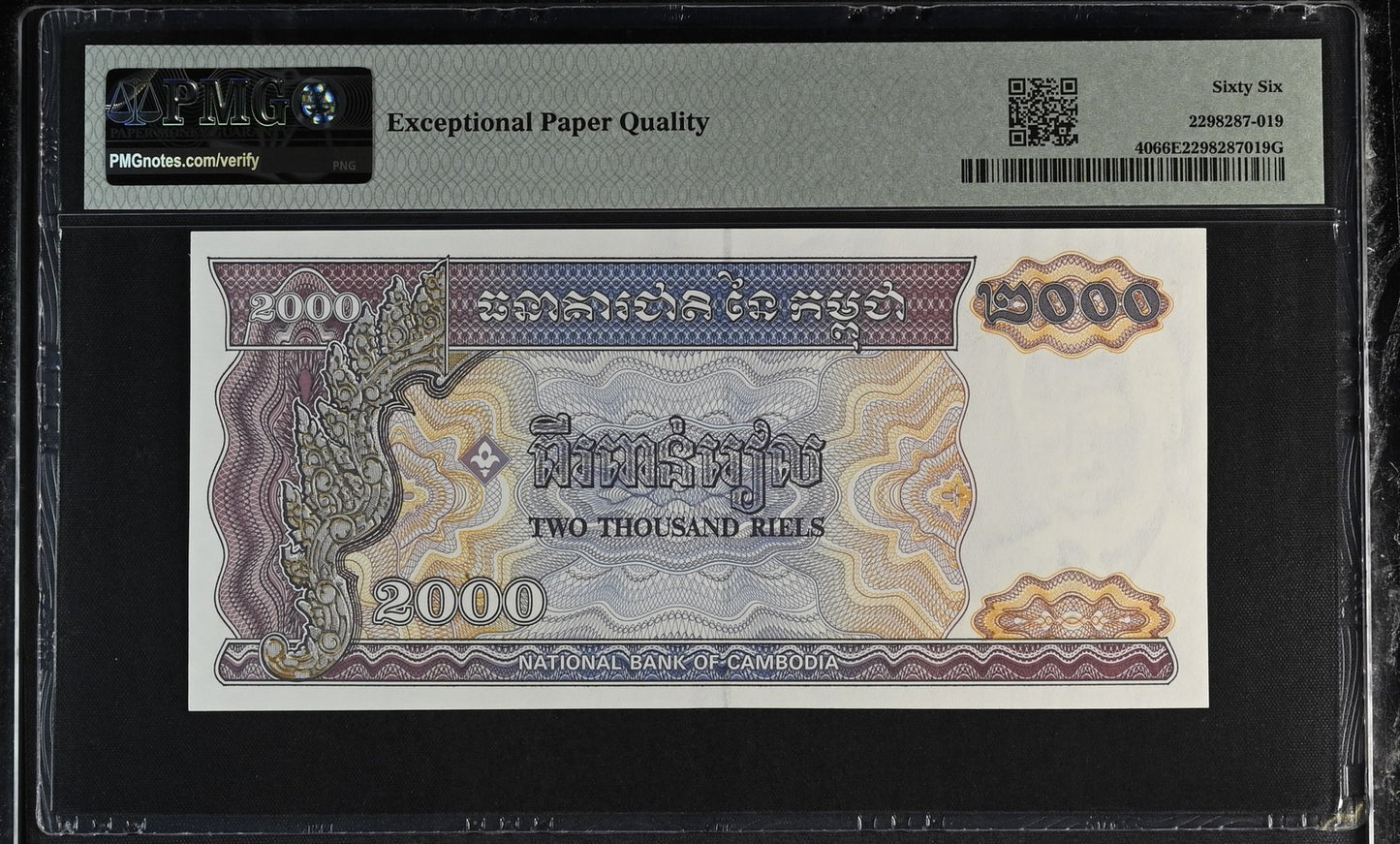 Cambodia Peoples National Bank 2000 Riels 1992 P 40 UNC PMG 66 EPQ 3rd TOP POP
