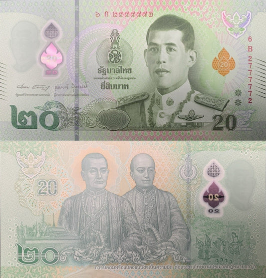 Thailand 20 Baht 2022 P 142(1-1) Polymer UNC Fancy Lucky Radar No. 2777772