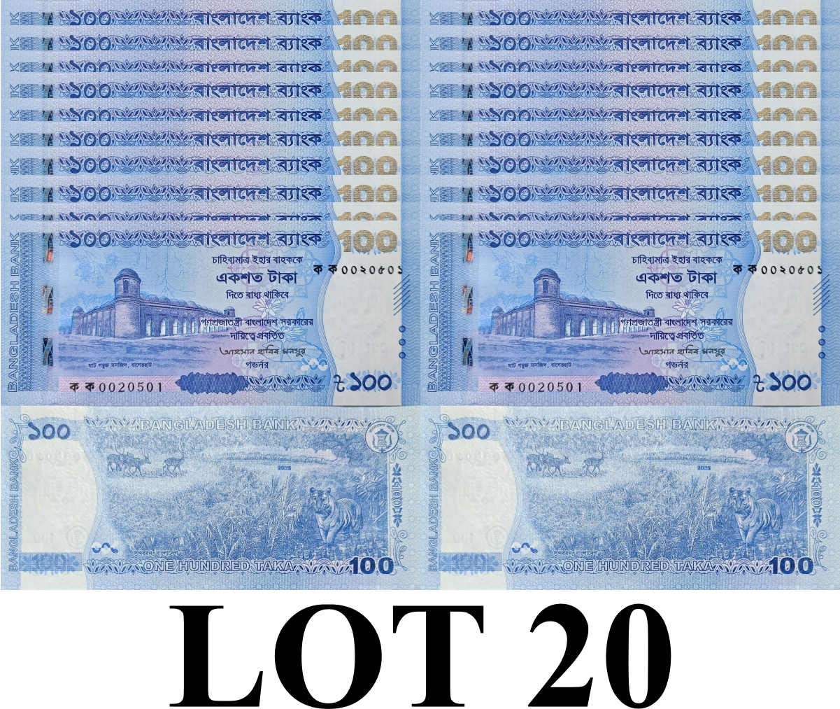 Bangladesh 100 Taka 2025 P New Design UNC 1/5 Bundle Lot 20 pcs