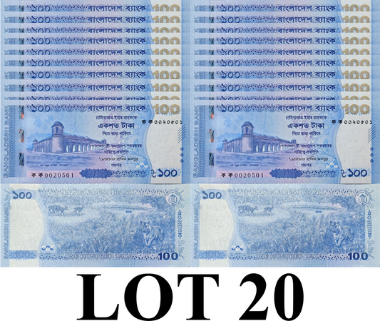 Bangladesh 100 Taka 2025 P New Design UNC 1/5 Bundle Lot 20 pcs
