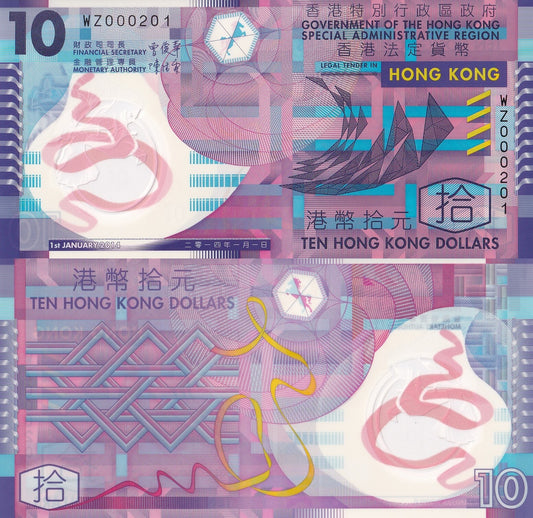 Hong Kong 10 Dollars 2014 P 401d Polymer UNC Low Serial NO.000XXX