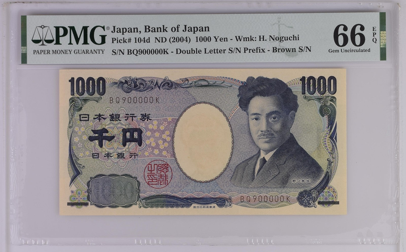 Japan 1000 Yen ND (2004) P 104d UNC PMG 66 EPQ Fancy No. 900000
