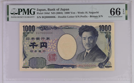 Japan 1000 Yen ND (2004) P 104d UNC PMG 66 EPQ Fancy No. 900000