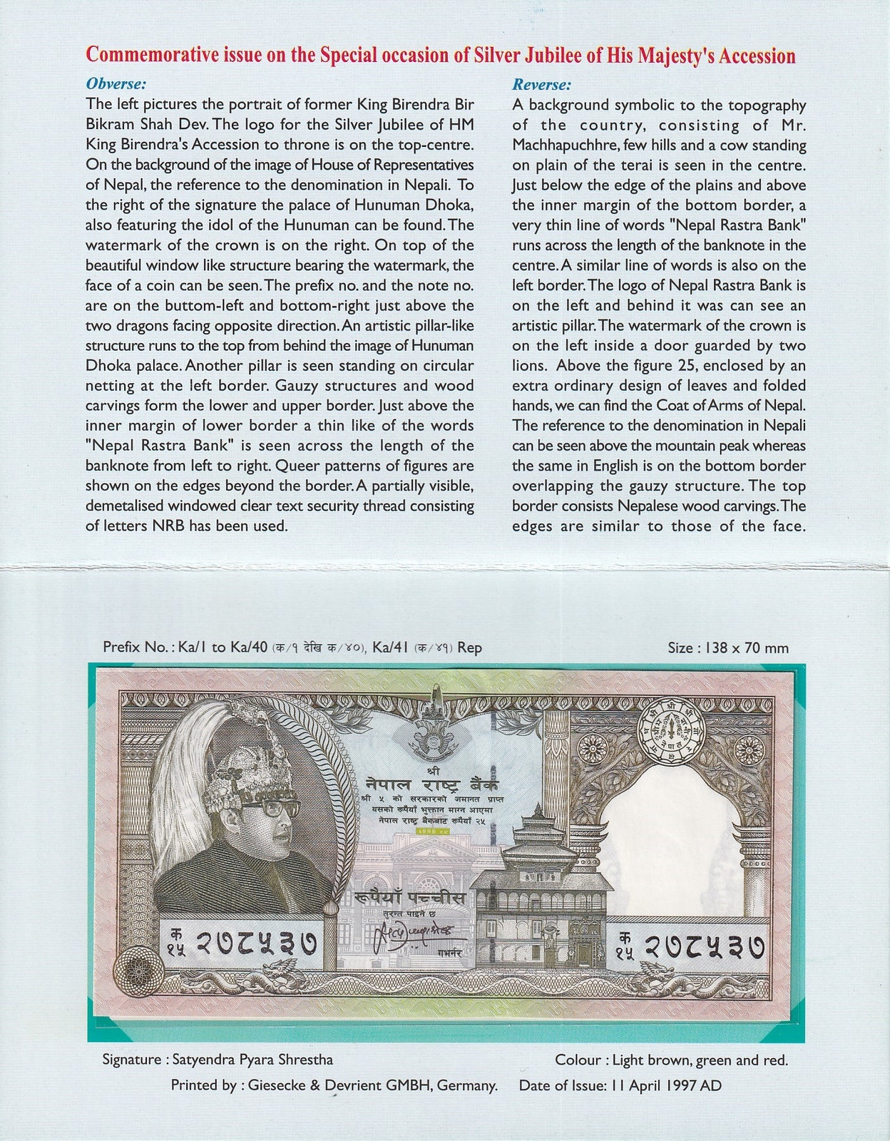 Nepal 25 Rupees ND 1997 P 41 Commemorative UNC With Folder