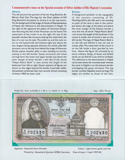 Nepal 25 Rupees ND 1997 P 41 Commemorative UNC With Folder