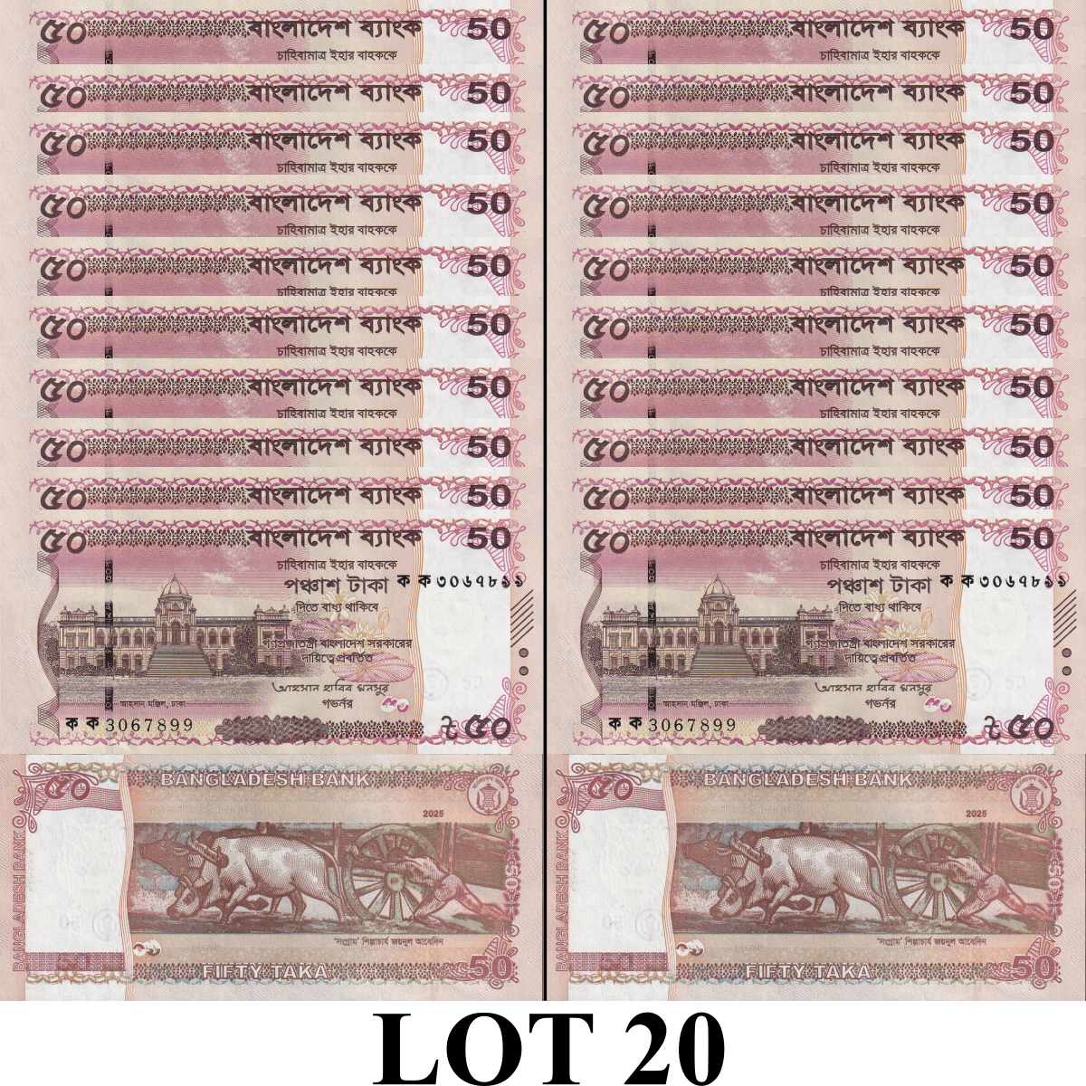 Bangladesh 50 Taka 2025 P New Issue UNC 1/5 Bundle Lot 20 pcs