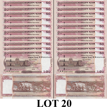 Bangladesh 50 Taka 2025 P New Issue UNC 1/5 Bundle Lot 20 pcs