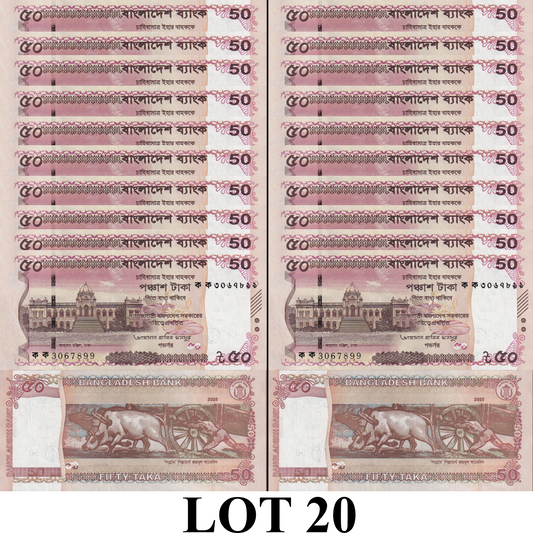 Bangladesh 50 Taka 2025 P New Issue UNC 1/5 Bundle Lot 20 pcs
