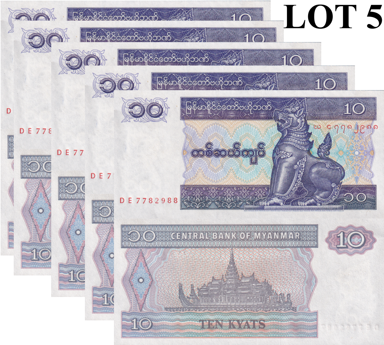 Myanmar Burma 10 Kyats ND 1995 P 71b(1) UNC 1/20 Bundle Lot 5 pcs
