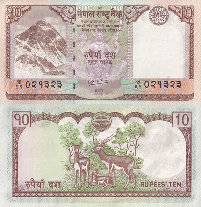 Nepal 10 Rupees 2010 P 61b UNC 1/10 Bundle Lot 10 pcs