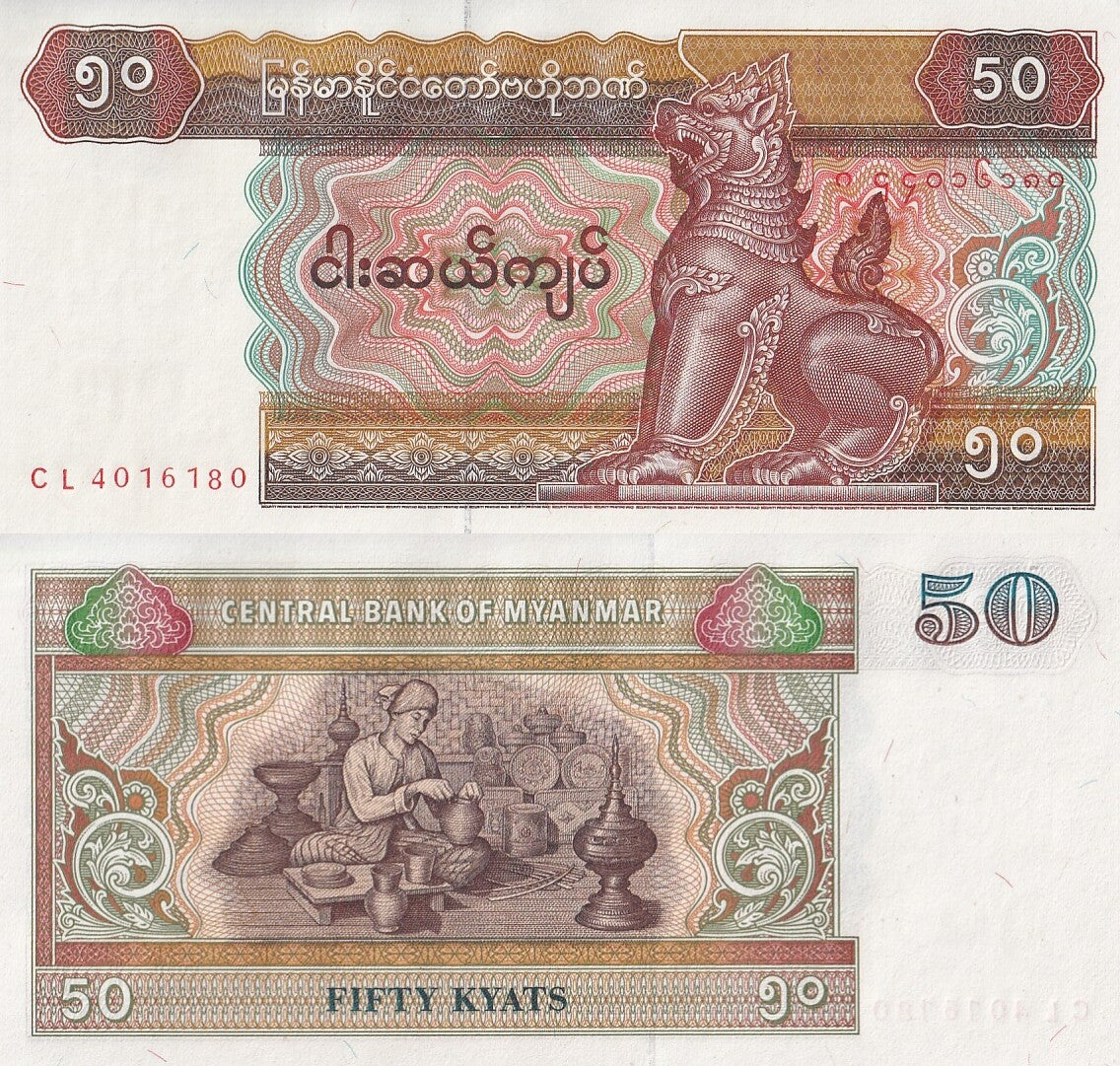 Myanmar 50 Kyats ND (1994-1997) P 73 UNC
