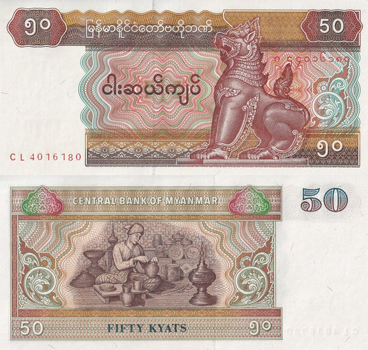 Myanmar 50 Kyats ND (1994-1997) P 73 UNC