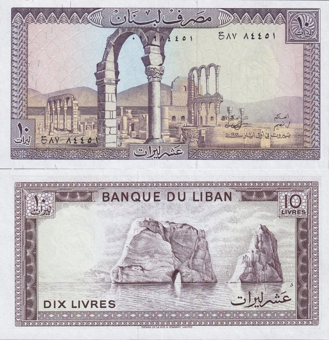 Lebanon 10 Livres 1986 P 63f UNC