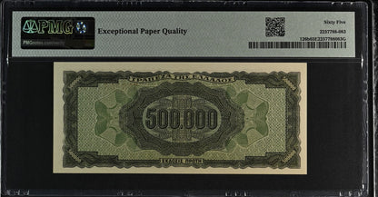 Greece / German & Italian Occupation WWII 500,000 1944 P 126b UNC PMG 65 EPQ