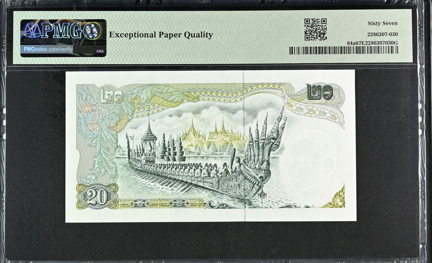 Thailand 20 Baht ND (1971-81) P 84a UNC PMG 67 EPQ