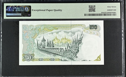Thailand 20 Baht ND (1971-81) P 84a UNC PMG 67 EPQ