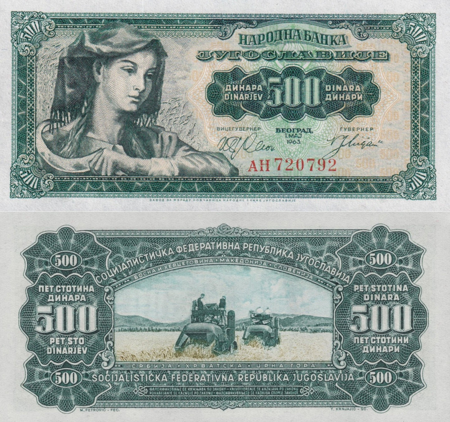 Yugoslavia 500 Dinara 1963 P 74 UNC