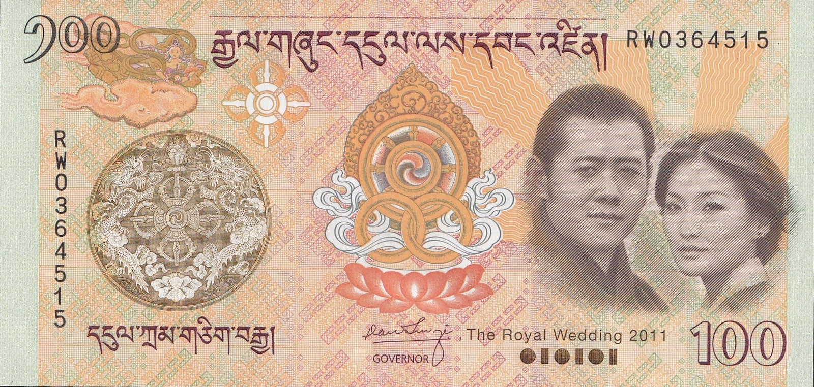 Bhutan 100 Ngultrum 2011P P 35 UNC Commemorative