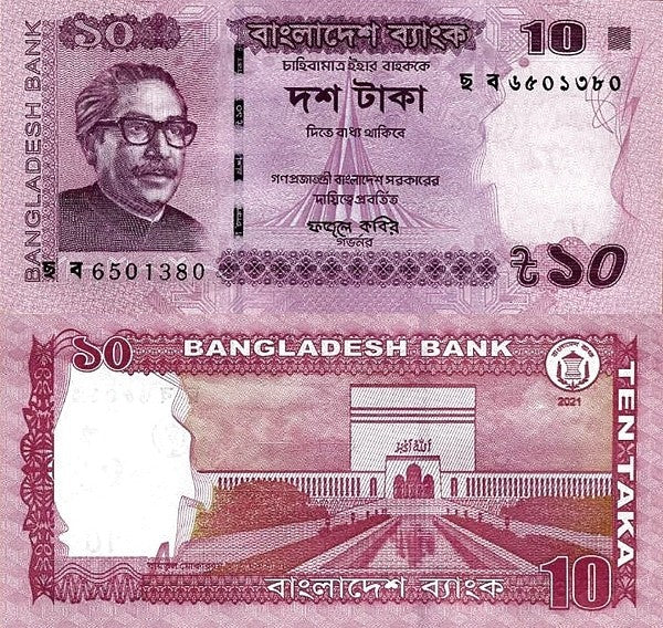 Bangladesh 10 Taka 2021 P 54 UNC 1/10 Bundle Lot 10 pcs