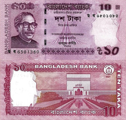 Bangladesh 10 Taka 2021 P 54 UNC 1/10 Bundle Lot 10 pcs