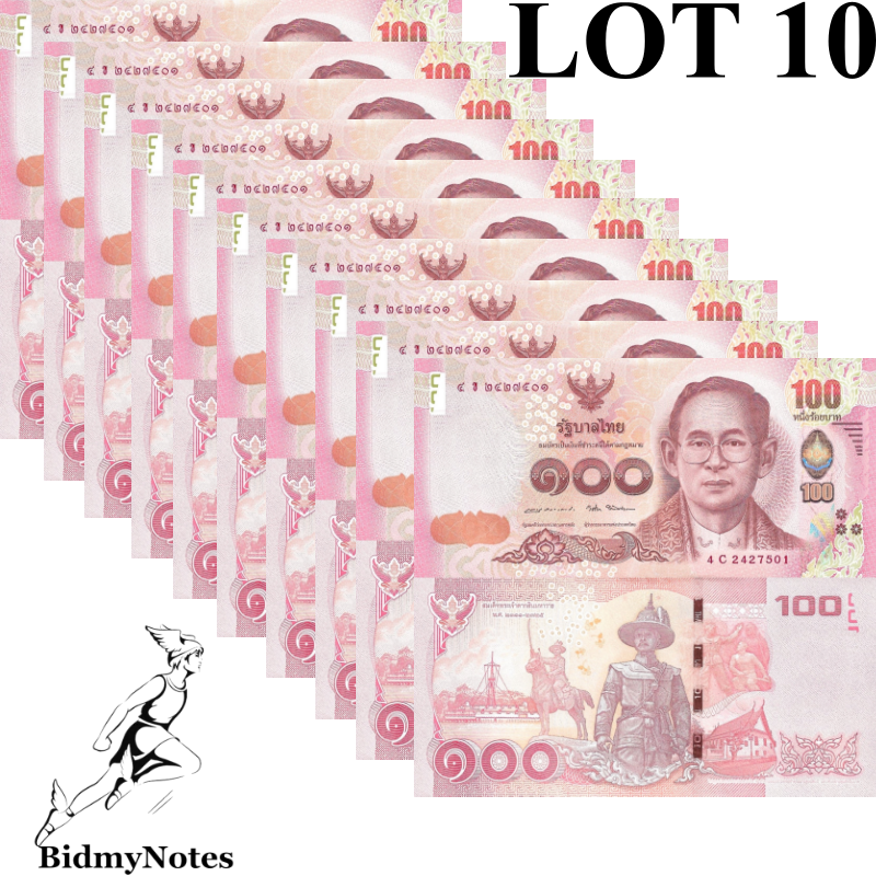 Thailand 100 Baht ND 2010-2016 P 120 (3) UNC 1/10 Bundle LOT 10 pcs