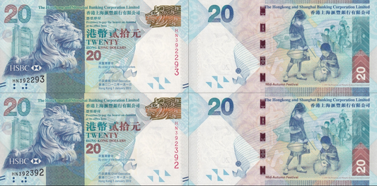 Hong Kong 20 Dollars 2012 P 212b UNC HSBC Radar Repeater 392293/392 Set 2 pcs