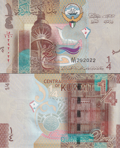 Kuwait 1/4 Dinar ND 2014 P 29 UNC 1/20 Bundle Lot 5 pcs