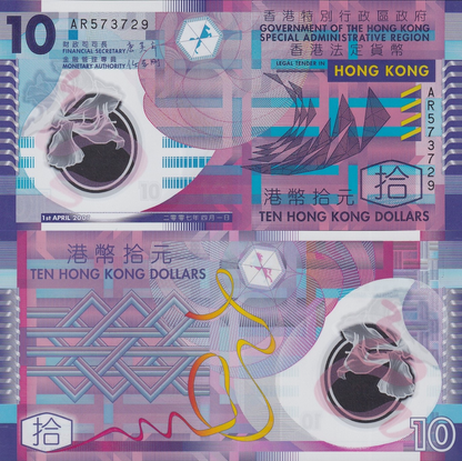 Hong Kong 10 Dollars 2007 P 401a Polymer April UNC GOV 1/20 Bundle Lot 5 pcs