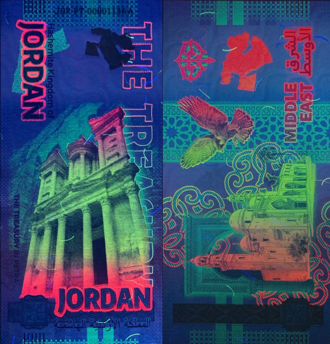 Germany 2024 Jordan The Treasury in Petra UNC Test Note