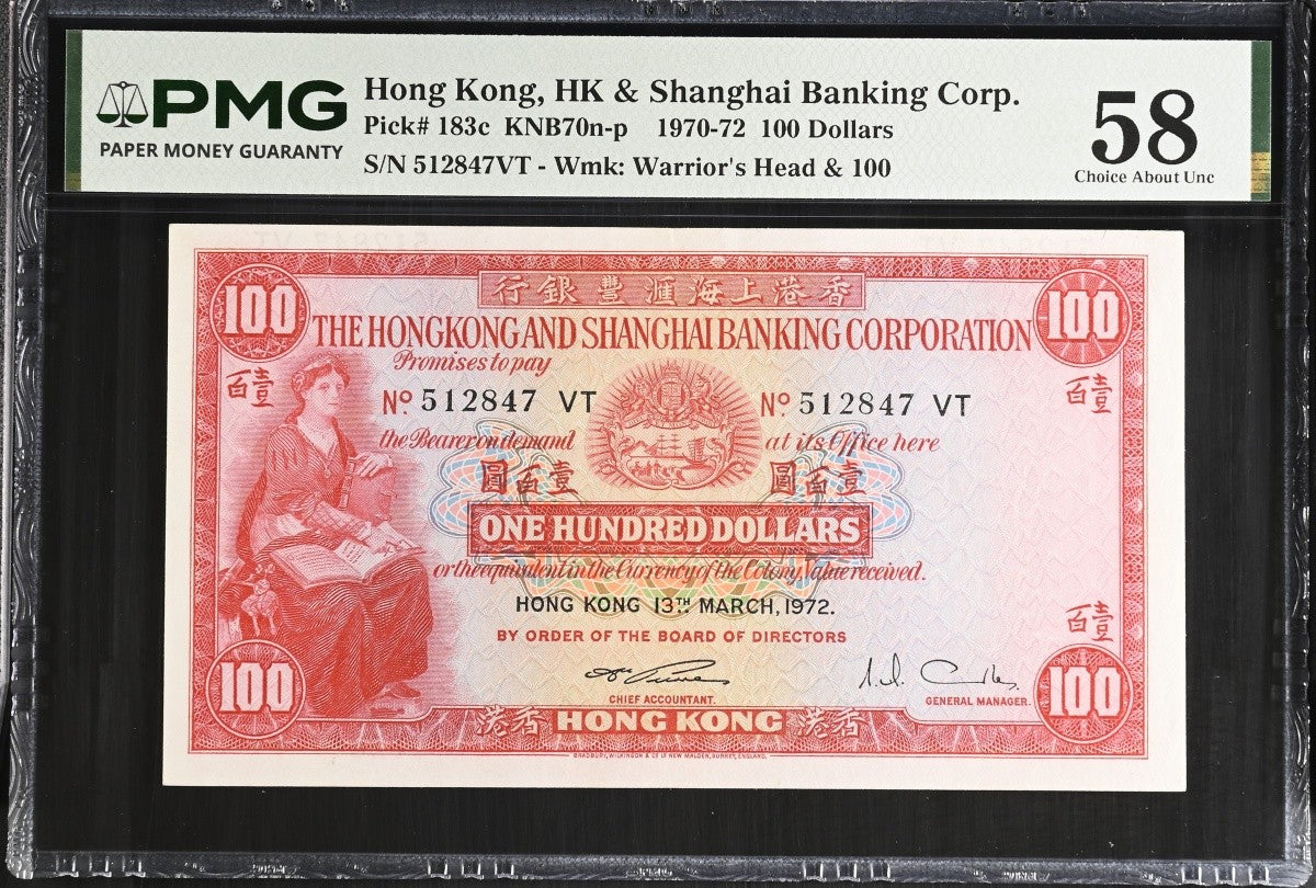 Hong Kong HK & Shanghai Banking Corp. 100 Dollars 1970-72 P 183c AU PMG 58
