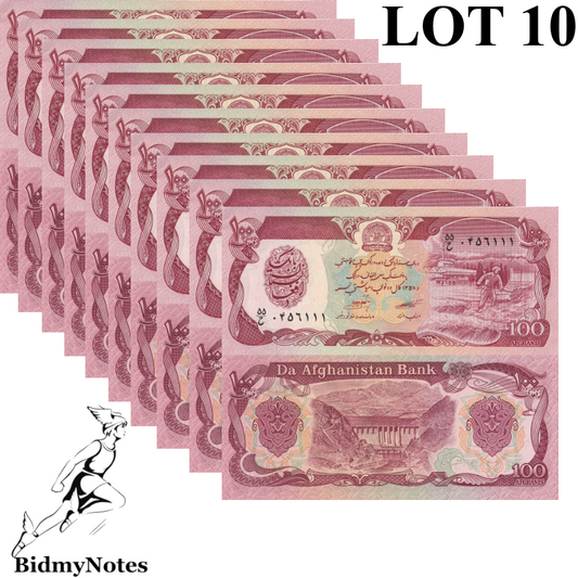 Afghanistan 100 Afghanis SH 1358(1979) P 58a UNC 1/10 Bundle LOT 10 pcs