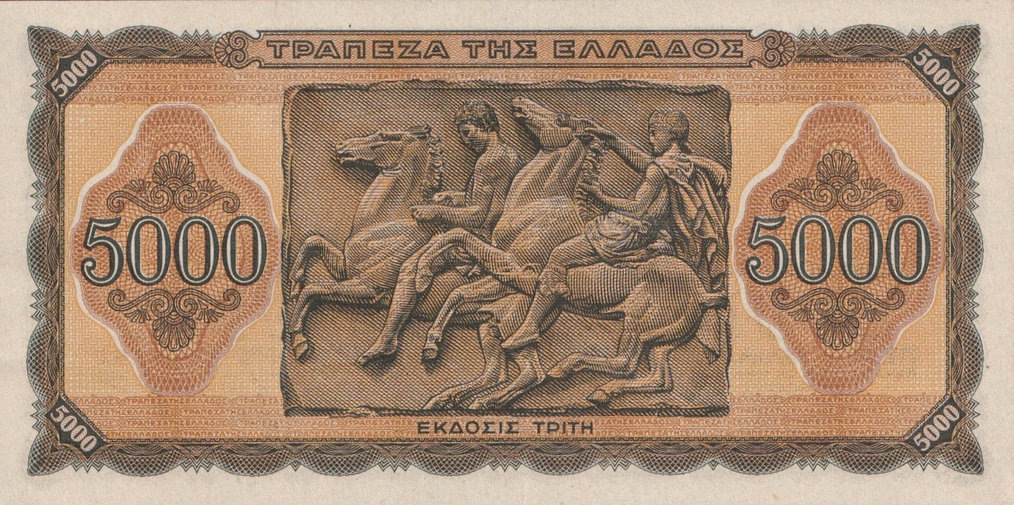 Greece 5000 Drachmai 1943 P 122a(1) UNC
