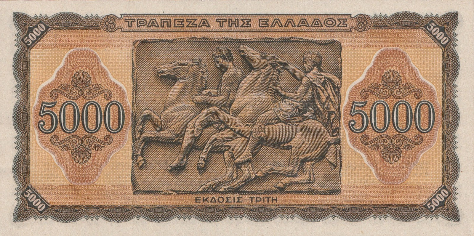 Greece 5000 Drachmai 1943 P 122a(1) UNC