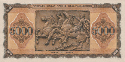 Greece 5000 Drachmai 1943 P 122a(1) UNC